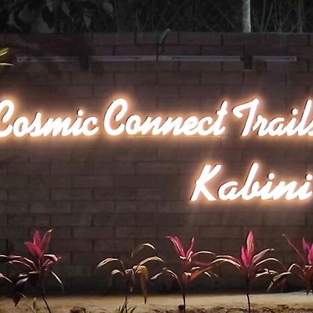 Cosmic Connect Trails Kabini Antharasanthe 외부 사진